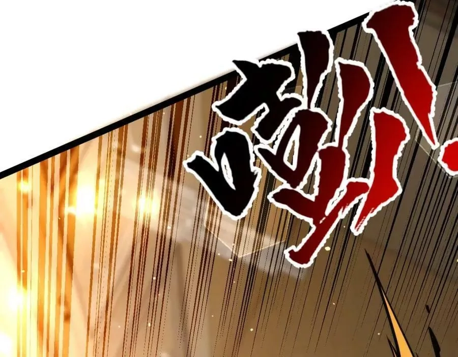 全属性武道,第48话 给你送终！,第79张